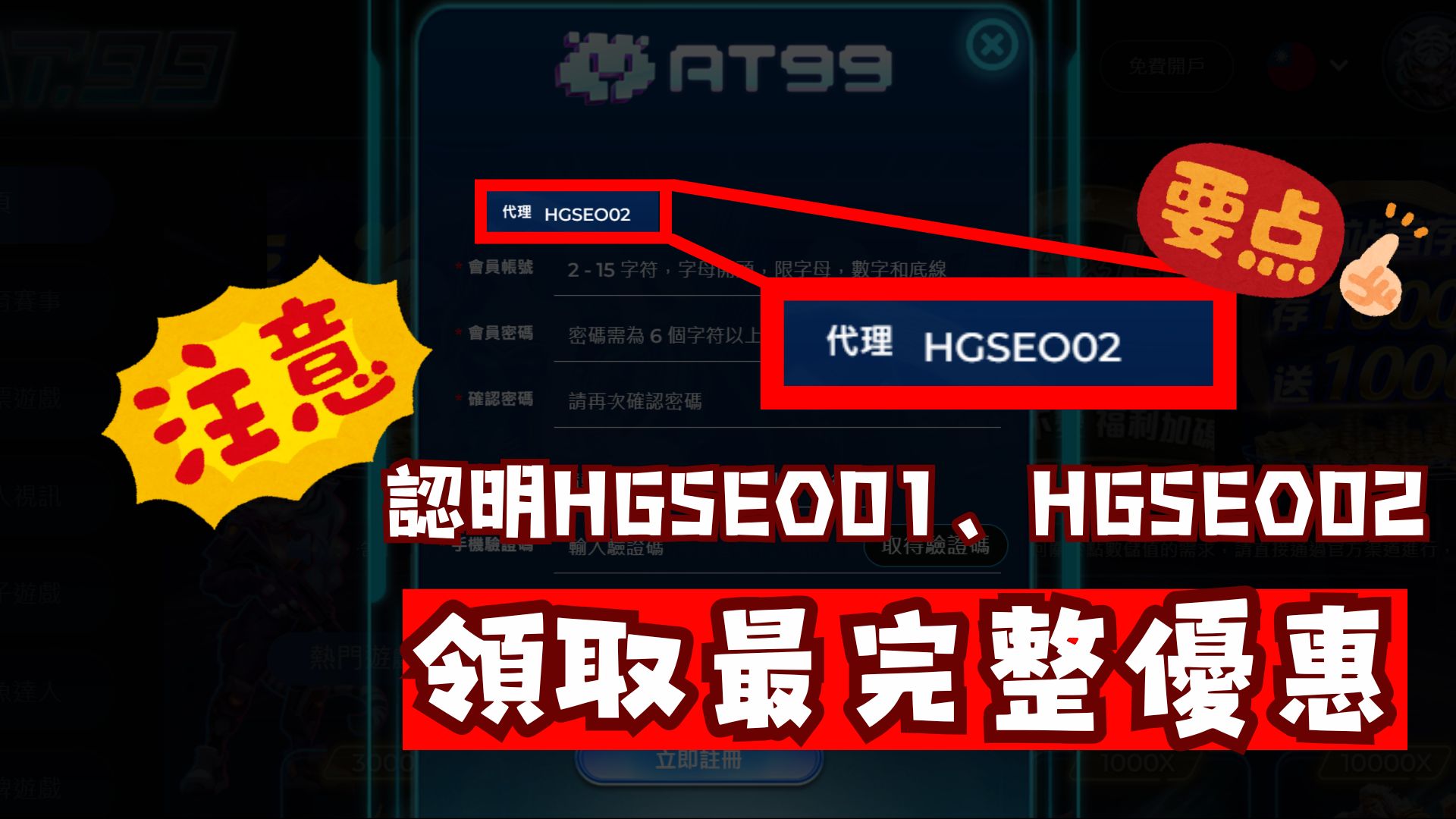 欧国联前三,届冠军全入,四强,广州赛马场,广州赛马赛事,马术俱乐部,赛马资讯