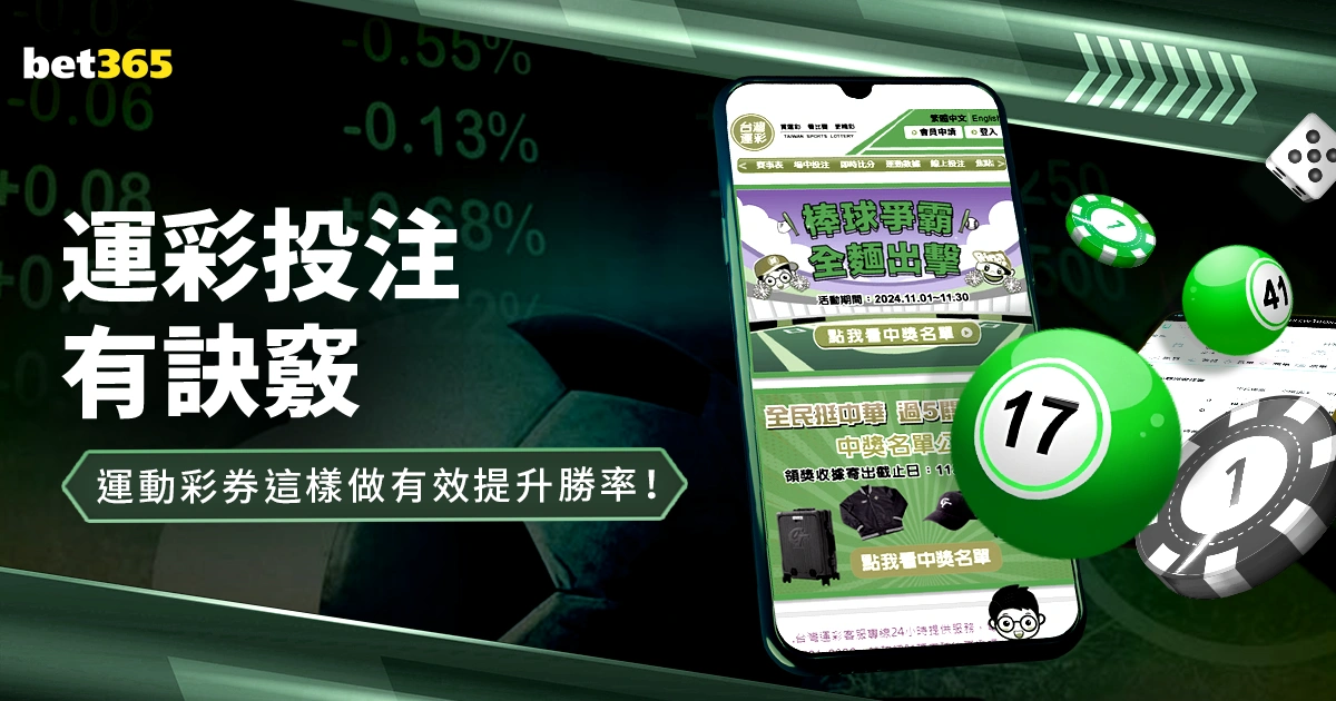 那不勒斯,米兰首发预,菲利克斯与,广州赛马场,广州赛马赛事,马术俱乐部,赛马资讯