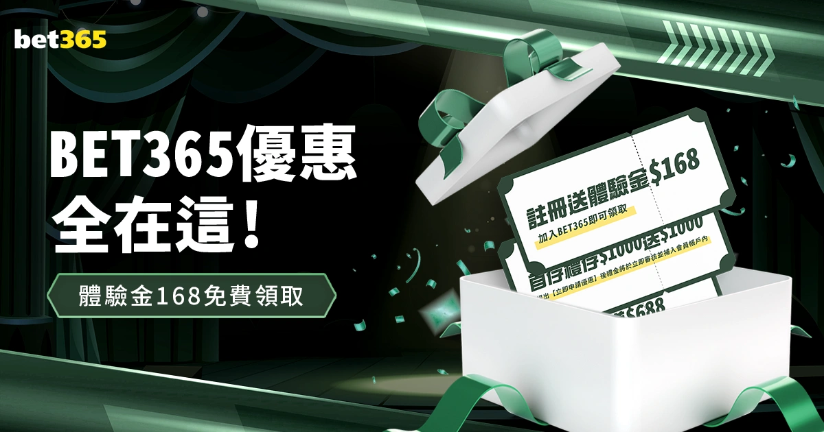 欧国联前三,届冠军全入,四强,广州赛马场,广州赛马赛事,马术俱乐部,赛马资讯