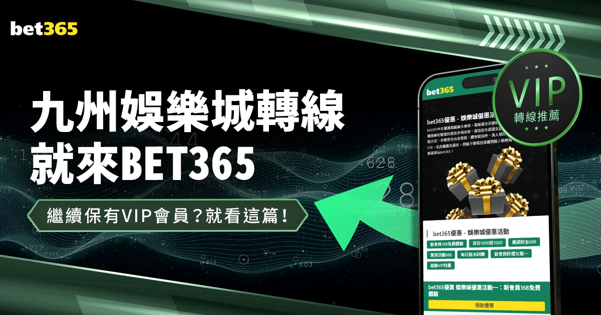 网球,萨巴伦卡迈,阿密站决战,广州赛马场,广州赛马赛事,马术俱乐部,赛马资讯