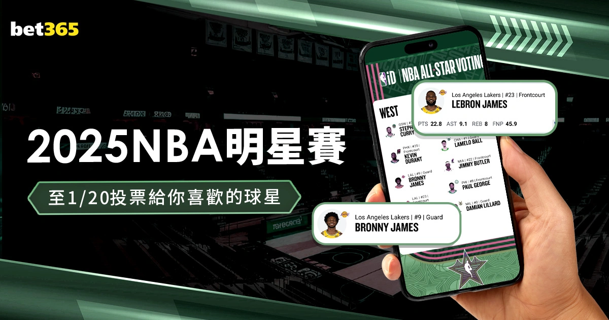 费独领曼联,锋线风骚,麦迪逊眼中,广州赛马场,广州赛马赛事,马术俱乐部,赛马资讯