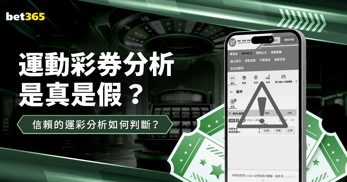 韓國女足,年世界杯,奮力一戰,广州赛马场,广州赛马赛事,马术俱乐部,赛马资讯