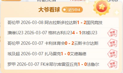 达尼洛尤文,告别,归国助力提,广州赛马场,广州赛马赛事,马术俱乐部,赛马资讯