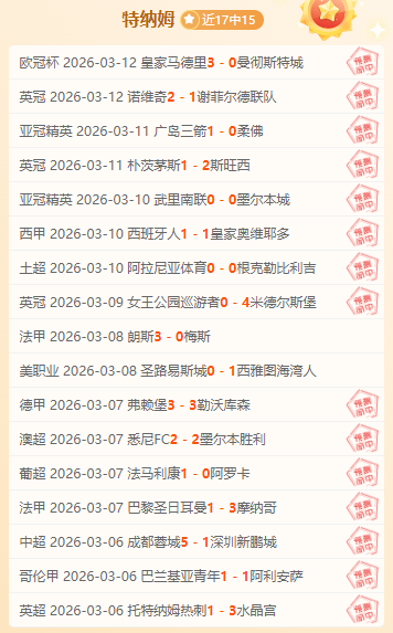 中超球队数,量或将增至,足协扩军计,广州赛马场,广州赛马赛事,马术俱乐部,赛马资讯