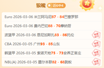 劉維偉向鮑,威爾致謝,祈願其迅速,广州赛马场,广州赛马赛事,马术俱乐部,赛马资讯