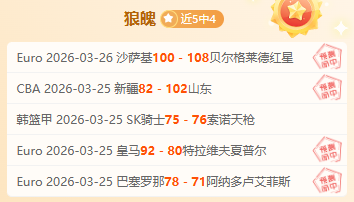 劉維偉向鮑,威爾致謝,祈願其迅速,广州赛马场,广州赛马赛事,马术俱乐部,赛马资讯