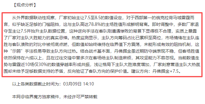 科罗拉多急,流计划聘请,阿森纳传奇,广州赛马场,广州赛马赛事,马术俱乐部,赛马资讯