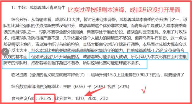 周三,英冠赛事分,查尔顿对伊,广州赛马场,广州赛马赛事,马术俱乐部,赛马资讯