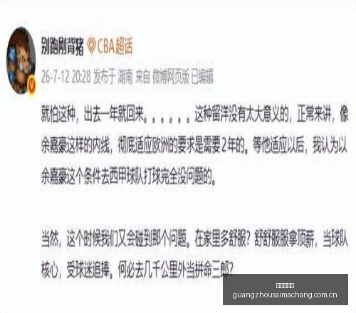 广州赛马场,广州赛马赛事,马术俱乐部,广州赛马场,广州赛马赛事,马术俱乐部,赛马资讯