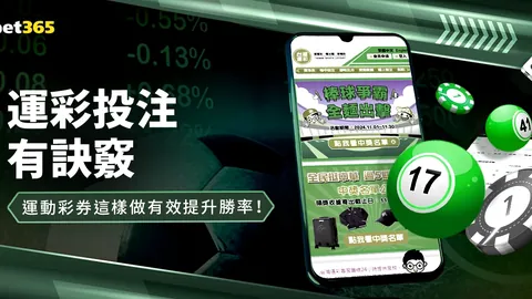 那不勒斯VS米兰首发预测：菲利克斯与奇克领阵，莱奥随时待发