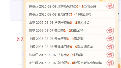 意甲烽火再起，那不勒斯击败佛罗伦萨创佳绩