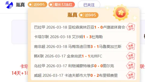 克里斯蒂热身投篮命中率高，重返旧主战场再展风采。