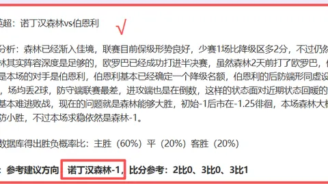 湖人三将今日表现抢眼，亚历山大再获30+最佳提名